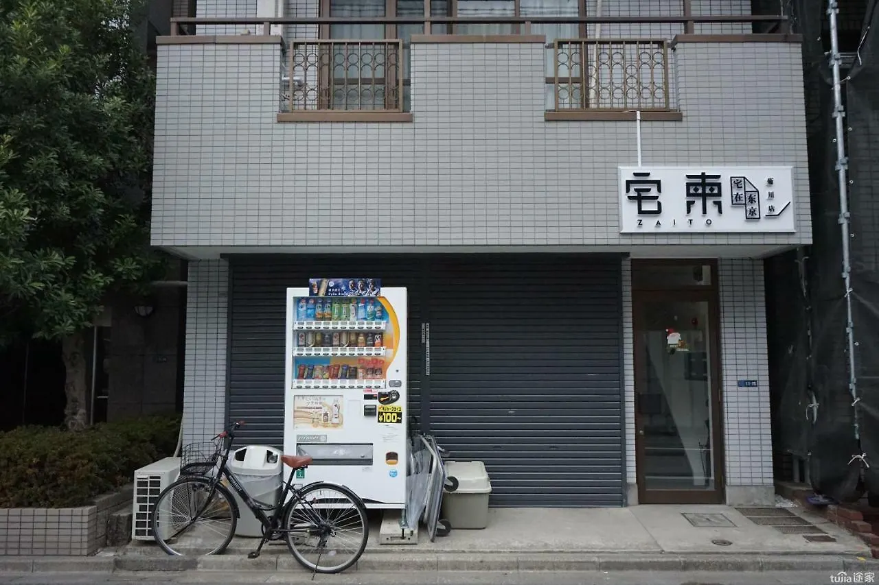 Zaito Tokyo Kikukawa Economy Inn 宅东东京菊川民宿 0*,