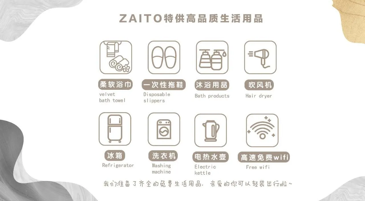 Apartment Zaito Tokyo Kikukawa Economy Inn 宅东东京菊川民宿